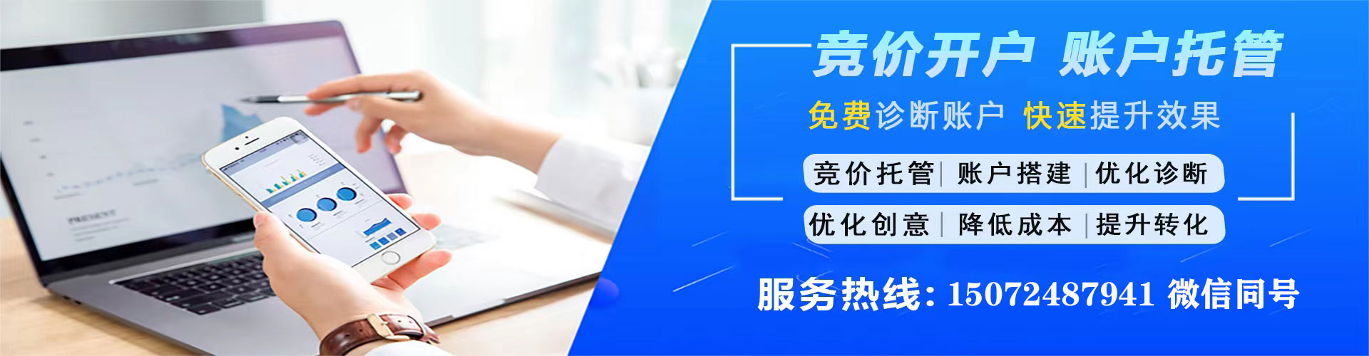 滨海信息流代理