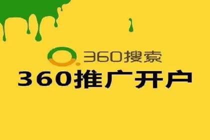 百度竞价代运营助力中小企业突破
