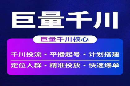 百度运营推广在中小企业中的实践与效果
